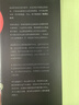 情感無(wú)能:那些渴望愛(ài)卻無(wú)法真正去愛(ài)的人 曬單實(shí)拍圖
