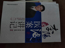 李陽(yáng)波醫(yī)案講記（1） 曬單實(shí)拍圖