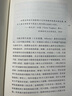 傳染病與人類(lèi)歷史(從文明起源到21世紀)(精) 曬單實(shí)拍圖