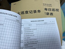 瘋狂森林消防臺賬安全記錄臺賬消防控制室值班記錄本消防巡查檢查記錄本滅火器每日巡查表消控室值班記錄 消防安全每日巡查記錄表-1本 曬單實(shí)拍圖