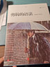 鏡頭剪輯3冊套裝 電影語言的語法+剪輯的語法+鏡頭的語法 電影教材書  后浪正版 曬單實(shí)拍圖
