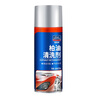 固特威 柏油清洗劑 汽車(chē)去除柏油瀝青粘膠去除清洗劑除膠劑粘膠清潔套裝 柏油清洗劑 450ml 6瓶 送2條毛巾 曬單實(shí)拍圖