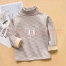 楚歌質(zhì)優(yōu)品 兒童寶寶秋冬上衣男童女童加絨加厚高領(lǐng)長(cháng)袖T恤衫小童保暖打底衫 淺灰色 條紋印花 150碼建議身高140-150高 曬單實(shí)拍圖