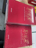 星火燎原精選本融媒書（上中下全3冊(cè)精裝）正版現(xiàn)貨K 曬單實(shí)拍圖