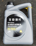 HYUNDAI北京現代原廠(chǎng)機油 適用于索納塔ix35悅動(dòng)伊蘭特朗動(dòng)途勝等 合成 5W-20 4L 曬單實(shí)拍圖