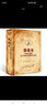 茶花女 全譯本中文 原著(zhù)原版 世界文學(xué)名著(zhù)暢銷(xiāo)書(shū)籍 閱讀書(shū)目世界名著(zhù) 曬單實(shí)拍圖