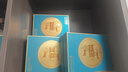 舍得舍得若比鄰小酒禮盒裝帶兩個(gè)小杯品鑒酒濃香型小酒版 100mL 2瓶 新款8盒整箱 曬單實(shí)拍圖