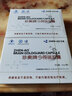 珍奧牌今得瑞膠囊含人參皂苷、茶多酚、海洋魚(yú)皮膠原 3瓶旗艦裝 曬單實(shí)拍圖