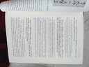米芾書法研究 修訂本 曬單實(shí)拍圖