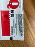 ZX【香港直郵 原裝進(jìn)口】日本近江兄弟q軟膏 風(fēng)濕關(guān)節(jié)炎藥膏 消腫止痛活血化瘀萬能膏酸痛膏按摩膏 近江兄弟q軟膏 65g/支 曬單實(shí)拍圖