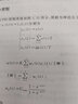 貝葉斯推理與機(jī)器學(xué)習(xí) 大衛(wèi) 巴伯 概率模型 信念網(wǎng)絡(luò) 策略迭代 經(jīng)典概率分布 學(xué)習(xí)高斯分布 奧卡姆剃刀 貝葉斯復(fù)雜性 H 曬單實(shí)拍圖