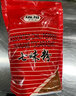坂川 七味粉 七味唐辛子粉300g 日本料理燒烤烤肉撒料 烹飪調(diào)味料 300g*1袋 曬單實拍圖