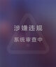 正版包郵 改良崇正辟謬永吉通書(shū) 選擇求真 一函五冊 九州出版社古籍原版足本影印 選吉擇吉選日子書(shū)籍 四庫未收方術(shù)匯刊一輯07函 曬單實(shí)拍圖