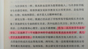 銀發(fā)世代 路易斯阿倫森著(zhù) 普利策獎終入圍 協(xié)和老年醫學(xué)專(zhuān)家審定 不得不讀的老年之書(shū) 老年醫學(xué) 老年化社會(huì ) 重新定義老年 反思醫療體系 重構老年生活 曬單實(shí)拍圖