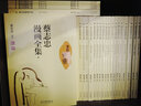 蔡志忠漫畫(huà)全集全套81冊 論語(yǔ) 易經(jīng) 國學(xué) 四書(shū)五經(jīng) 唐詩(shī)宋詞 孫子兵法儒學(xué)古籍典藏啟蒙讀物中小學(xué)生課外閱讀書(shū) 傳統文化經(jīng)典國學(xué)圖書(shū) 正版 曬單實(shí)拍圖
