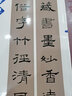 名帖集字叢書(shū)——禮器碑集字對聯(lián) 曬單實(shí)拍圖