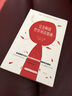 小川仁志超好懂的哲學(xué)書(shū)：完全解讀哲學(xué)用語(yǔ)事典 曬單實(shí)拍圖