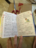 小學(xué)生多功能詞典（彩圖版）/學(xué)生專(zhuān)用辭書(shū)工具書(shū) 多功能詞典字典 開(kāi)心辭書(shū) 曬單實(shí)拍圖