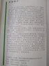 金蟬高效養(yǎng)殖新技術(shù)問答 中國農(nóng)業(yè)出版社 馬仁華 等 編著 著 書籍 曬單實拍圖