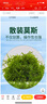 AIPHAROW散裝莫斯劃算陰性水草慕斯沉木造景草缸三角怪蕨垂淚新手入門莫絲水草 散裝莫斯50克 30厘米魚缸用量 曬單實(shí)拍圖