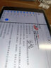 潤哲 適用ipad類(lèi)紙膜2021版10.2英寸繪畫(huà)2020款air4/3平板磨砂pro11磁吸類(lèi)紙膜 【書(shū)寫(xiě)繪畫(huà).肯特類(lèi)紙膜可貼鋼化膜上】1片+5個(gè)筆套 iPad mini5(7.9英寸) 曬單實(shí)拍圖