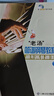 老湯簡(jiǎn)譜鋼琴教程(1)(含光盤(pán))中老年鋼琴教程 鋼琴入門(mén)譜 中老年湯普森簡(jiǎn)易鋼琴教材 音樂(lè)學(xué)習(xí) 正版 曬單實(shí)拍圖