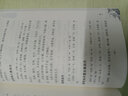 桂林古本傷寒雜病論 張仲景著 中國中醫(yī)藥出版社 中醫(yī)古籍 傷寒論 傷寒學 暢銷書 曬單實拍圖