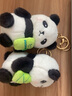 朗程可愛(ài)熊貓包包掛件毛絨玩偶公仔鑰匙扣書(shū)包掛件背包掛飾熊貓伴手禮 黃色斜挎包熊貓【11cm】 默認尺寸 曬單實(shí)拍圖