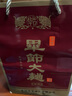 畢節酒55度 傳承 貴州濃香型高度白酒糧食高粱酒復古版送禮佳品 55%vol 500mL 2瓶 曬單實(shí)拍圖