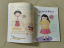 身體的秘密我知道【全4冊】我們的身體幼兒園學(xué)前啟蒙認(rèn)知故事繪本 身體的秘密語言 大中小班自我認(rèn)知書 曬單實拍圖