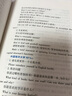 解密GRE閱讀邏輯線 曬單實拍圖