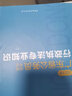 廣東省考公務(wù)員行政執(zhí)法類真題】華圖2025廣東省公務(wù)員考試用書行政執(zhí)法專業(yè)知識行測申論教材歷年真題庫試題2024廣州韶關(guān)深圳珠海汕頭佛山湛江江門茂名肇慶惠州梅州汕尾河源陽江清遠(yuǎn)東莞中山潮州市揭陽云浮市 曬單實拍圖