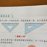 2026版新路學(xué)業(yè)教案與作業(yè)設(shè)計(jì)小學(xué)數(shù)學(xué)人教版一二三四五六年級(jí)上冊(cè)下冊(cè) 123456年級(jí)教師考編用書教案 四年級(jí)上冊(cè) 數(shù)學(xué)人教版 曬單實(shí)拍圖