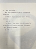 海邊的錦鯉（印簽版）“相信你所相信的”，青梅竹馬、雙向暗戀、共同成長，收錄全新出版番外。?? 曬單實拍圖