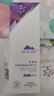 植物醫(yī)生青刺果精華水補(bǔ)水保濕舒緩修護(hù)敏感肌爽膚水官方旗艦店京東正品 青刺果輕敏修護(hù)精華水240ml 曬單實(shí)拍圖