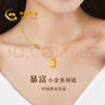 中國黃金（CHINA GOLD）黃金項鏈女小金條足金套鏈小金磚時尚送女友老婆情人節(jié)生日禮物 小金條（約7.3g）+輕奢禮盒 曬單實拍圖