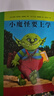 【點讀版圖書】小魔怪要上學 幫助孩子愛上閱讀愛上學校 海豚繪本花園 親子閱讀睡前故事書點讀書(支持小雞球球豚小蒙 點讀筆需另外購買) 生日禮物 心喜閱童書六一兒童節(jié)禮物 平裝 曬單實拍圖