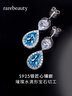 rarebeauty【七夕情人節(jié)禮物送女友老婆】銀耳釘藍(lán)托帕石寶石耳環(huán)水晶時(shí)尚 耳釘+證書+禮盒 現(xiàn)貨 曬單實(shí)拍圖