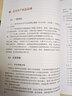 全2冊公路水運工程施工安全標(biāo)準(zhǔn)化指南 公路水運工程施工安全重大隱患排查要點 人民交通出版社 交通運 曬單實拍圖