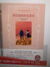 世界經(jīng)典教育法全套5冊 斯賓塞的快樂(lè )教育+斯特娜的自然教育法+俗物與天才+童年的王國+亨利亞當斯 曬單實(shí)拍圖