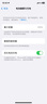 Aseblarm【品牌原裝】德賽12mini適用XR蘋(píng)果12電池iPhoneX1113pro原XsMax/ 蘋(píng)果X頂配容量4350mAh德賽原廠(chǎng) 健康100% 曬單實(shí)拍圖
