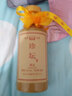 珍酒 珍壇藏品 醬香經(jīng)典 醬香型53度500ML 大曲坤沙貴州白酒中秋送禮 1瓶 曬單實(shí)拍圖