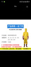 百金頓 絕緣服高壓 電工10kv防護(hù)服 新能源維修電力局變電站工作安全衣 曬單實(shí)拍圖