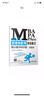2017MBA、MPA、MPAcc管理類(lèi)聯(lián)考與經(jīng)濟類(lèi)聯(lián)考綜合能力高分邏輯800題 曬單實(shí)拍圖