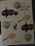 沒(méi)有女人的男人們 小說(shuō) 曬單實(shí)拍圖