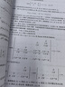 線性系統(tǒng)理論 曬單實(shí)拍圖