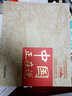美麗中國·從家鄉(xiāng)出發(fā)系列圖畫書·中國正在說（精裝） 曬單實拍圖