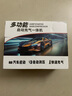 小能人（soulor）【3C認證】汽車(chē)應急啟動(dòng)電源充氣泵一體機車(chē)載電瓶搭電寶打氣搭電戶(hù)外充電寶移動(dòng)電源打火 曬單實(shí)拍圖