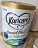 可瑞康（karicare）新西蘭金裝A2蛋白嬰幼兒牛奶粉新西蘭原裝進(jìn)口 【3段6罐】保質(zhì)期26年9月 曬單實(shí)拍圖