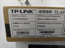 TP-LINK TL-AP452C-PoE 450M企业级无线吸顶式AP 无线wifi接入点 实拍图